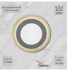 Встраиваемый светильник 70506-9.0-001TM LED6+3W WH/DL+WL
