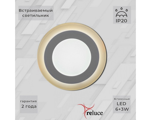 Встраиваемый светильник 70506-9.0-001TM LED6+3W WH/DL+WL Встраиваемый светильник 70506-9.0-001TM LED6+3W WH/DL+WL