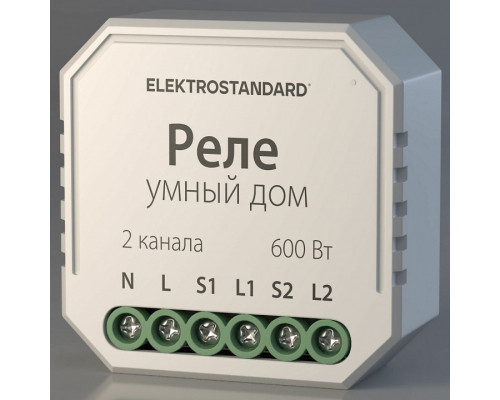Контроллер штор Wi-Fi для смартфонов и планшетов Elektrostandard a060692 Контроллер штор Wi-Fi для смартфонов и планшетов Elektrostandard a060692