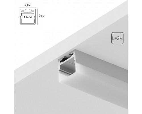 Короб накладной Arte Lamp Surface A202005S