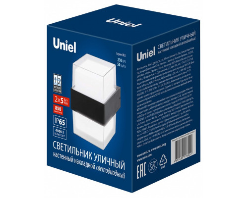 Накладной светильник Uniel ULU-P UL-00010518 Накладной светильник Uniel ULU-P UL-00010518