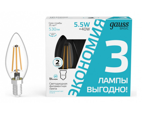 Набор ламп светодиодных Gauss Basic Filament E14 5.5Вт 4100K 1031126T Набор ламп светодиодных Gauss Basic Filament E14 5.5Вт 4100K 1031126T