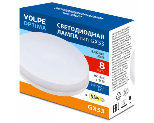 Лампа светодиодная Volpe OPTIMA UL-00008454 Лампа светодиодная Volpe OPTIMA UL-00008454
