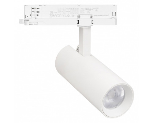 Светильник на штанге Arlight GERA 055156 Светильник на штанге Arlight GERA 055156