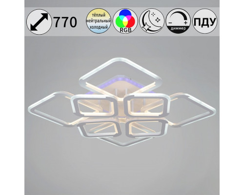 Потолочная люстра 09821-3.3-4+4 WH (RGB)