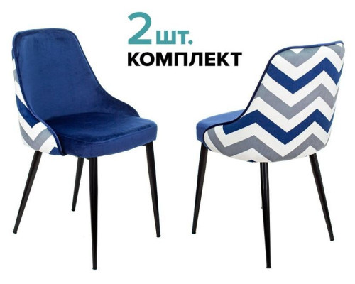 Набор из 2 стульев KF-5 Набор из 2 стульев KF-5