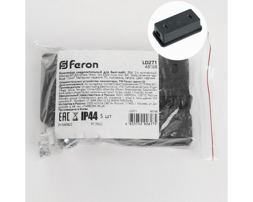 Соединитель Feron LD271 48168 Соединитель Feron LD271 48168