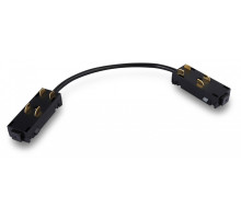 Соединитель гибкий для треков Ambrella Light GL GL1110