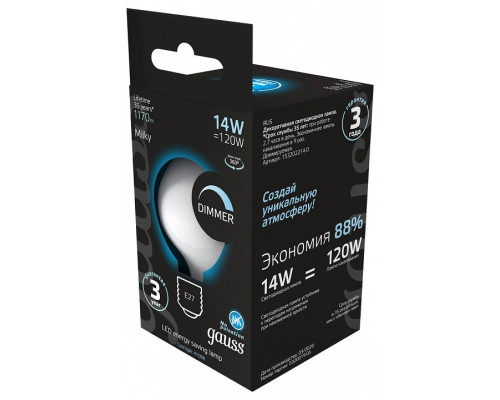 Лампа светодиодная Gauss Filament E27 14Вт 4100K 153202214-D Лампа светодиодная Gauss Filament E27 14Вт 4100K 153202214-D