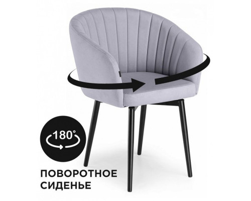 Кресло Моншау Кресло Моншау