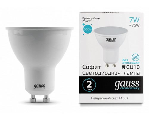 Лампа светодиодная Gauss Софит GU10 7Вт 4100K 13627 Лампа светодиодная Gauss Софит GU10 7Вт 4100K 13627