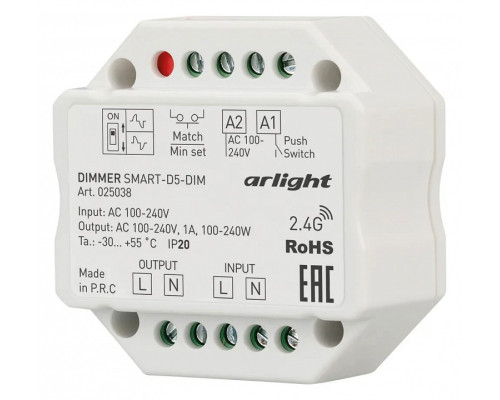 Контроллер-диммер Arlight SMART 025038 Контроллер-диммер Arlight SMART 025038