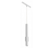 Подвесной светильник iLedex Technical VISION48/22 SMART 4822-014-H320-12W-24DG-WH