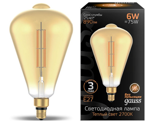 Лампа светодиодная Gauss Oversize E27 6Вт 2700K 157802118 Лампа светодиодная Gauss Oversize E27 6Вт 2700K 157802118