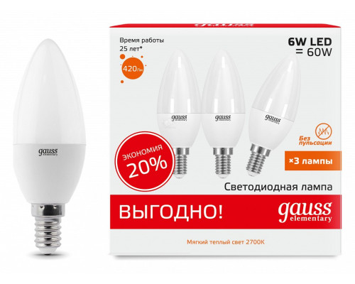 Набор ламп светодиодных Gauss LED Elementary E14 7Вт 3000K 33117T Набор ламп светодиодных Gauss LED Elementary E14 7Вт 3000K 33117T