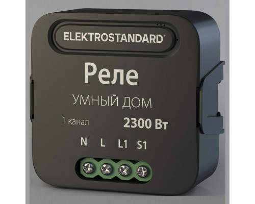 Конвертер Wi-Fi для смартфонов и планшетов Elektrostandard 76006 a059324 Конвертер Wi-Fi для смартфонов и планшетов Elektrostandard 76006 a059324