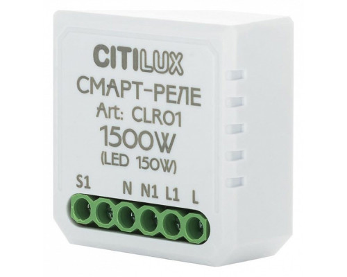 Конвертер Wi-Fi для смартфонов и планшетов Citilux Смарт CLR01 Конвертер Wi-Fi для смартфонов и планшетов Citilux Смарт CLR01