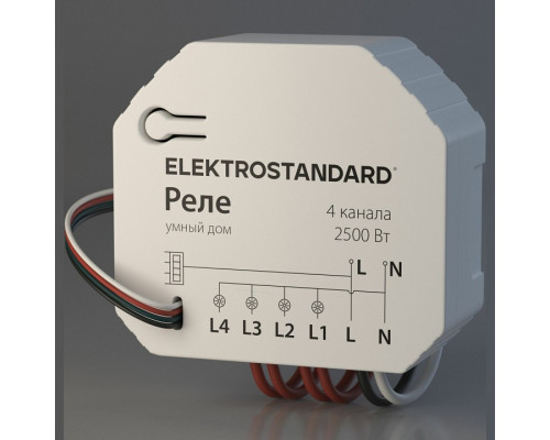 Конвертер Wi-Fi для смартфонов и планшетов Elektrostandard 76005 a059230 Конвертер Wi-Fi для смартфонов и планшетов Elektrostandard 76005 a059230