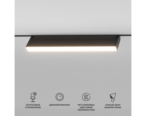 Накладной светильник Elektrostandard Slim Magnetic a063544 Накладной светильник Elektrostandard Slim Magnetic a063544
