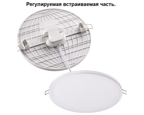 Встраиваемый светильник Novotech Mon 358145 Встраиваемый светильник Novotech Mon 358145