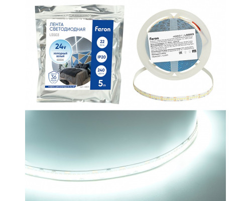 Лента светодиодная Feron LS503 48831 Лента светодиодная Feron LS503 48831