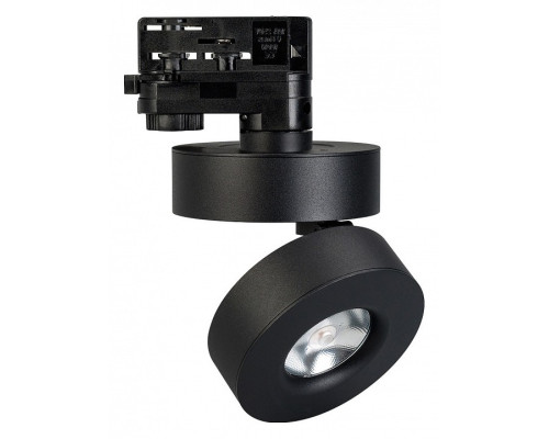 Светильник на штанге Arlight MONA 025444(2) Светильник на штанге Arlight MONA 025444(2)