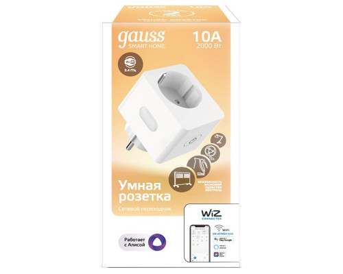 Розетка умная Gauss Smart Home 10А 5510122 Розетка умная Gauss Smart Home 10А 5510122