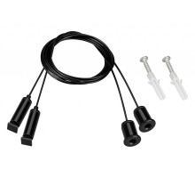 Подвес Arlight ARL-S 042735