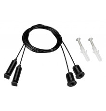 Подвес Arlight ARL-S 042735