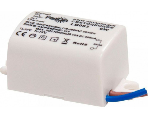 Блок питания с проводом Feron LB003 21480 Блок питания с проводом Feron LB003 21480