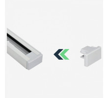 Заглушка для трека Hesby Lighting Skylite 0034