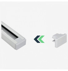 Заглушка для трека Hesby Lighting Skylite 0034