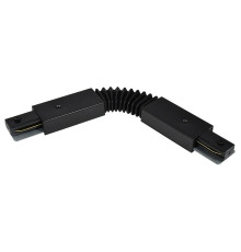 Соединитель гибкий для треков Hesby Lighting Skylite 0008