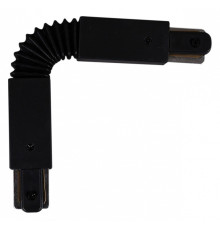 Соединитель гибкий для треков RL 06040 flexible connector BK