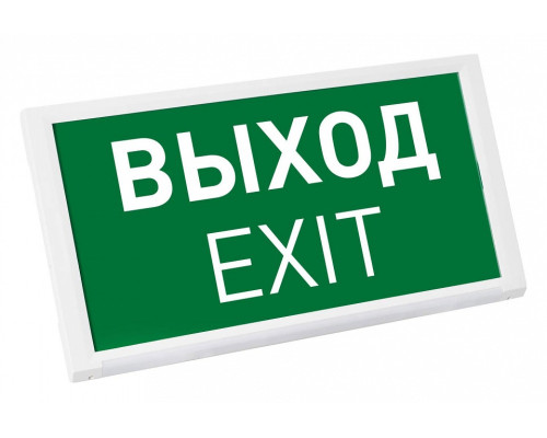 Светильник-указатель Arlight EMERGENCY 045656 Светильник-указатель Arlight EMERGENCY 045656