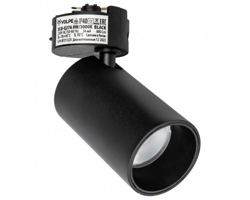 Светильник на штанге Volpe ULB-Q276 UL-00011816