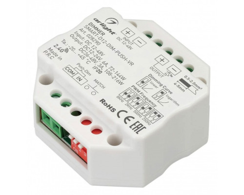 Контроллер-диммер Arlight SMART 028290 Контроллер-диммер Arlight SMART 028290