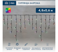 Бахрома световая Айсикл 245-208