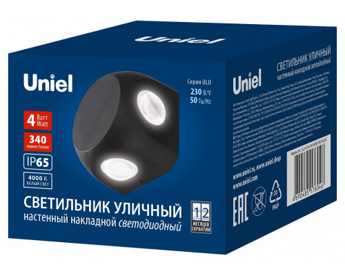Накладной светильник Uniel ULU-P UL-00010521 Накладной светильник Uniel ULU-P UL-00010521