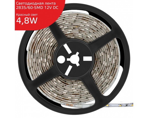 Лента светодиодная Gauss Gauss LED Elementary 356000705 Лента светодиодная Gauss Gauss LED Elementary 356000705