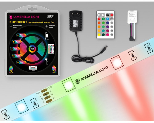 Комплект с лентой светодиодной Ambrella Light GS GS2401 Комплект с лентой светодиодной Ambrella Light GS GS2401