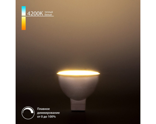 Лампа светодиодная Elektrostandard BLG5317 GU5.3 7Вт 4200K a063768 Лампа светодиодная Elektrostandard BLG5317 GU5.3 7Вт 4200K a063768