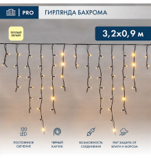 Бахрома световая Айсикл 255-216