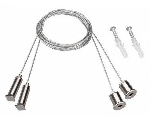 Подвес Arlight ARL-S 042734 Подвес Arlight ARL-S 042734