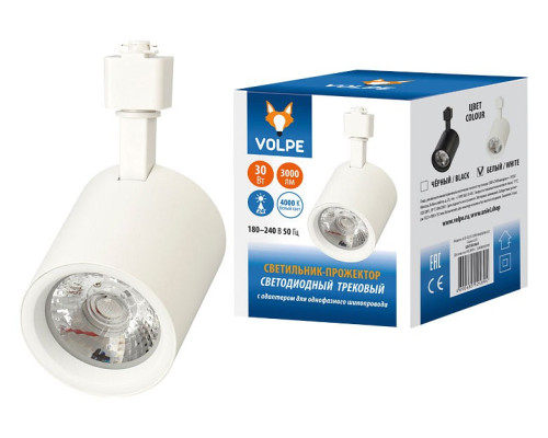 Светильник на штанге Volpe ULB-Q275 UL-00005931 Светильник на штанге Volpe ULB-Q275 UL-00005931