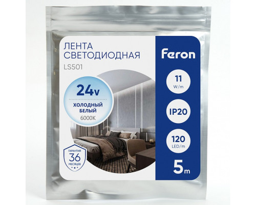 Лента светодиодная Feron LS501 41058 Лента светодиодная Feron LS501 41058