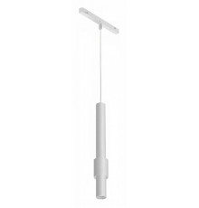 Подвесной светильник iLedex Technical VISION48/22 4822-014-H320-12W-24DG-4000K-WH