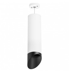 Подвесной светильник Lightstar Rullo RP649687