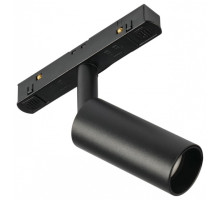 Светильник на штанге MyFar Technical MT0220-7W3K-B
