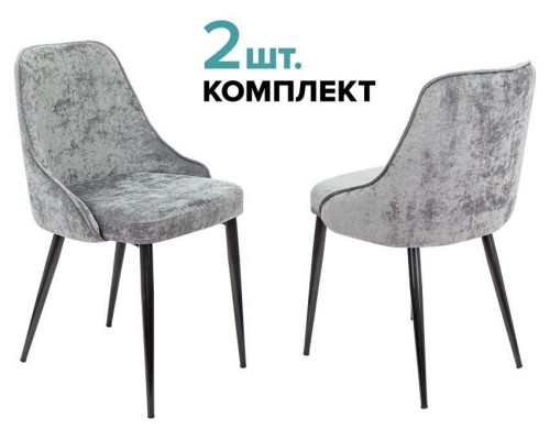 Набор из 2 стульев KF-5 Набор из 2 стульев KF-5